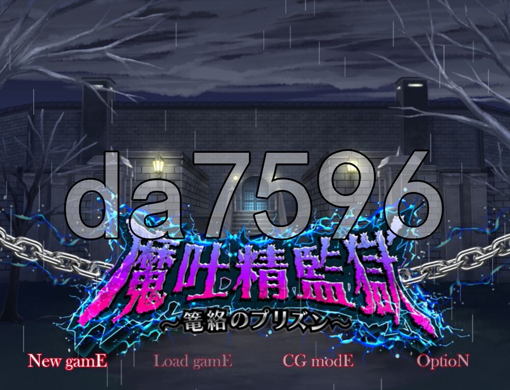[日式RPG/新作] 魔吐精监狱～笼络之狱～ 魔吐精監獄～篭絡のプリズン～ v26.10.08 AI汉化版+存档 [830M/多空转百度]