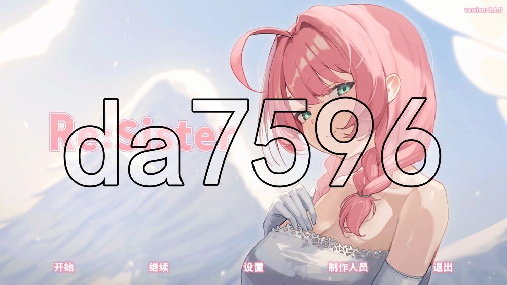 [日式SLG/新DLC] Re:Sister―与妹妹两人，秘密的同居生活― Re:Sister―妹とふたり、ひみつの同棲生活― v1.10 官中版+DLC+存档 [720M/多空转百度]