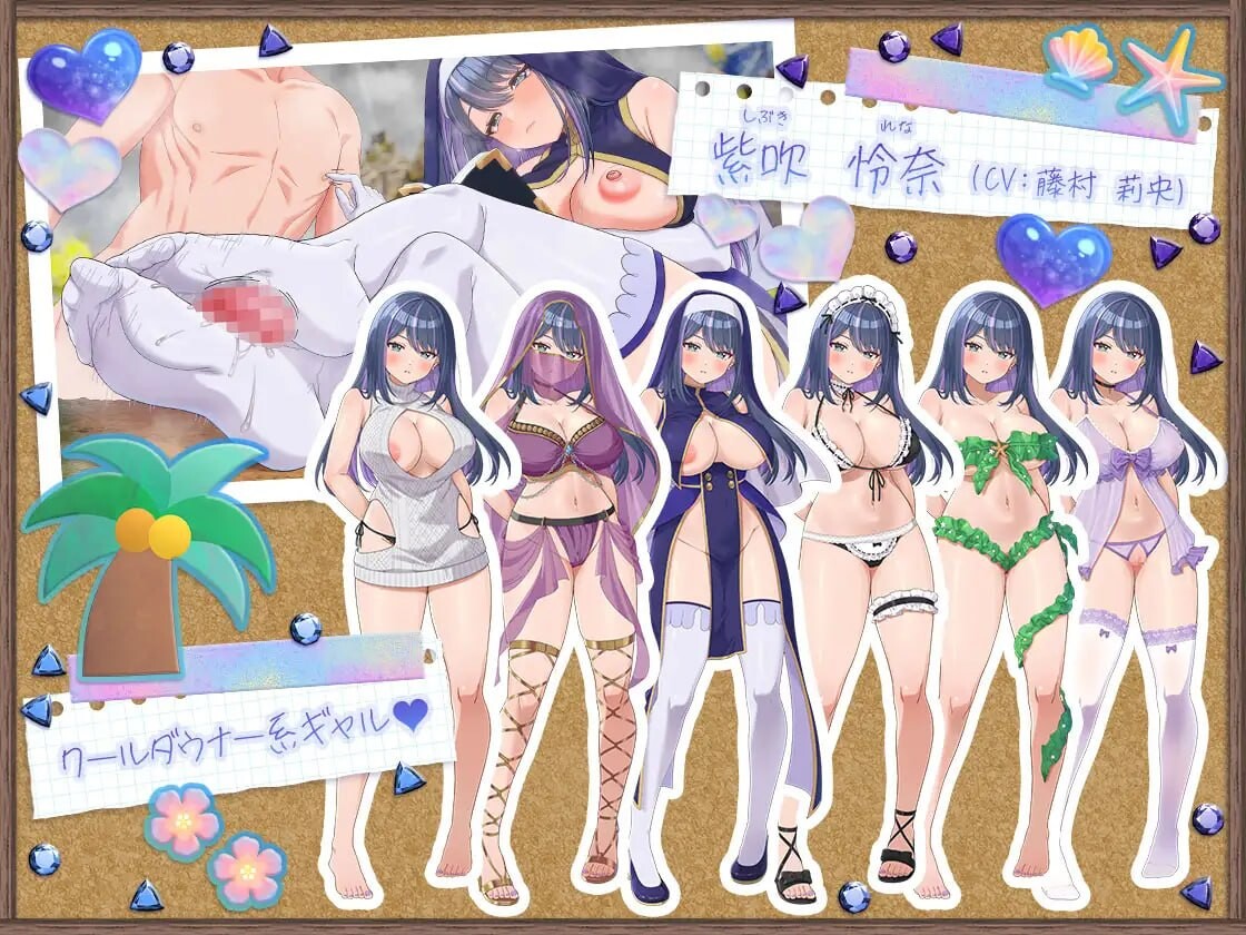[SLG官中PC动态DLC新作]辣妹生存！～在无人岛也要边搞制作边享受后宫搞笑生活 ギャルサバッ！～無人島でもクラフトしながらハーレムな笑  [FM/BD 2G]