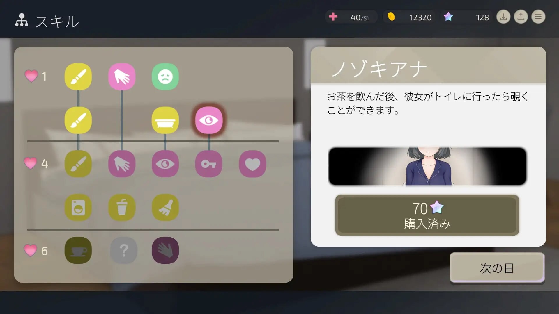 [SLG官中PC动态新作]两人的，某个夜晚。 ～与宠溺女友的初次同居生活 二人だけの、ある夜に。 ～甘やかし彼女と、はじめましての同棲生活v1.0R  [FM/BD 400M]