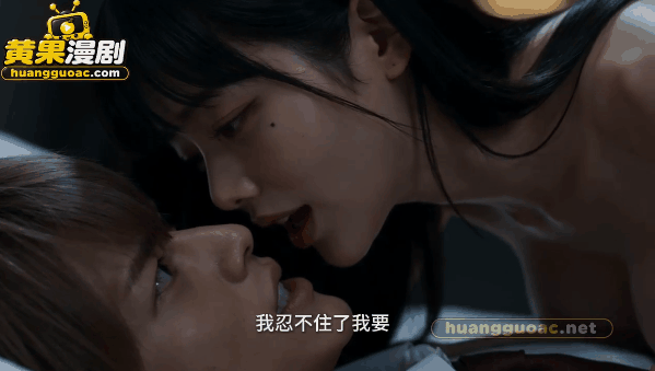 痴女/逆推榨精 夜神月vs富江1-5 你真的能在床上杀死我？[800M]-X次元社