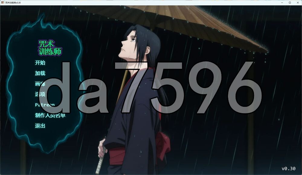 [日式SLG/更新] 咒术训练师 Jujutsu Trainer v0.30 PC+安卓 汉化版 [1.0G/多空转百度]