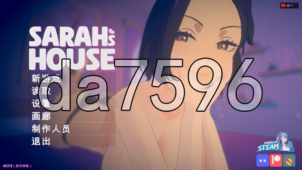 [日式3D/更新] 莎拉的小屋 Sarah's House v0.11.6 官中步兵版+作弊MOD+全回想 [1.20G/多空转百度]