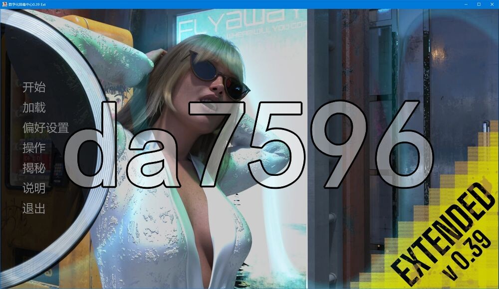 [欧美SLG/更新] 数字化排毒中心 SpaceAds Digital Detox v0.39 Ext PC+安卓 汉化版 [5.20G/多空转百度]