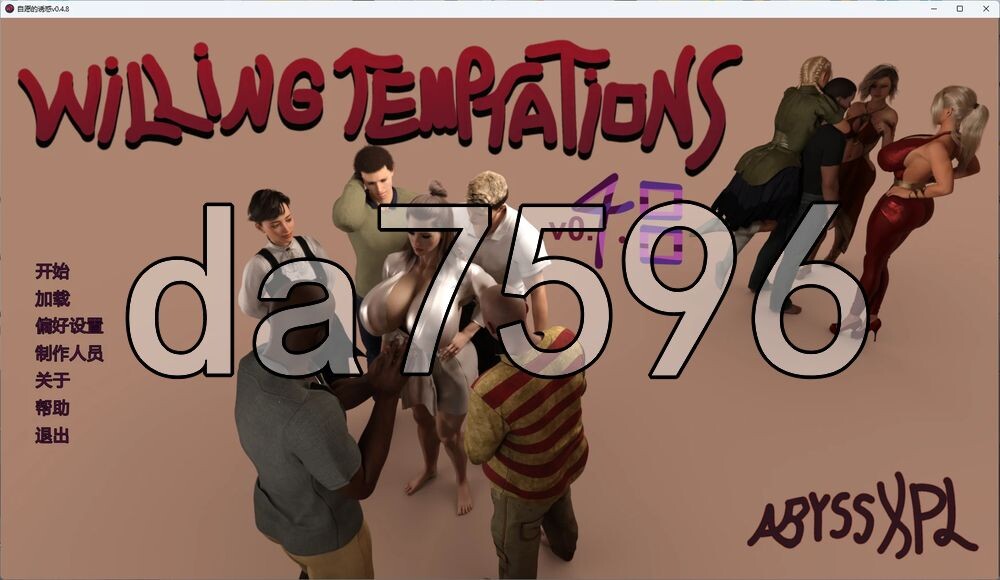[欧美SLG/更新] 自愿的诱惑 Willing Temptations v0.4.8 PC+安卓 汉化版 [5.0G/多空转百度]