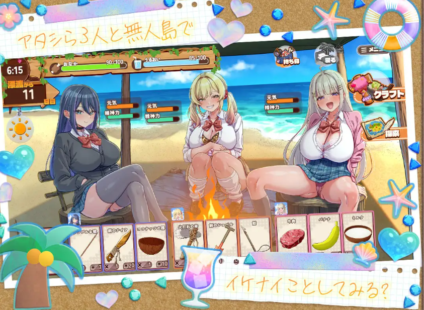 PC【生存触摸SLG官中动态】辣妹生存！～在无人岛也要边搞制作边享受后宫搞笑生活～ギャルサバッ！～無人島でもクラ～+全解锁DLC【2.1】百度/迅雷/UC/夸克 配图 7