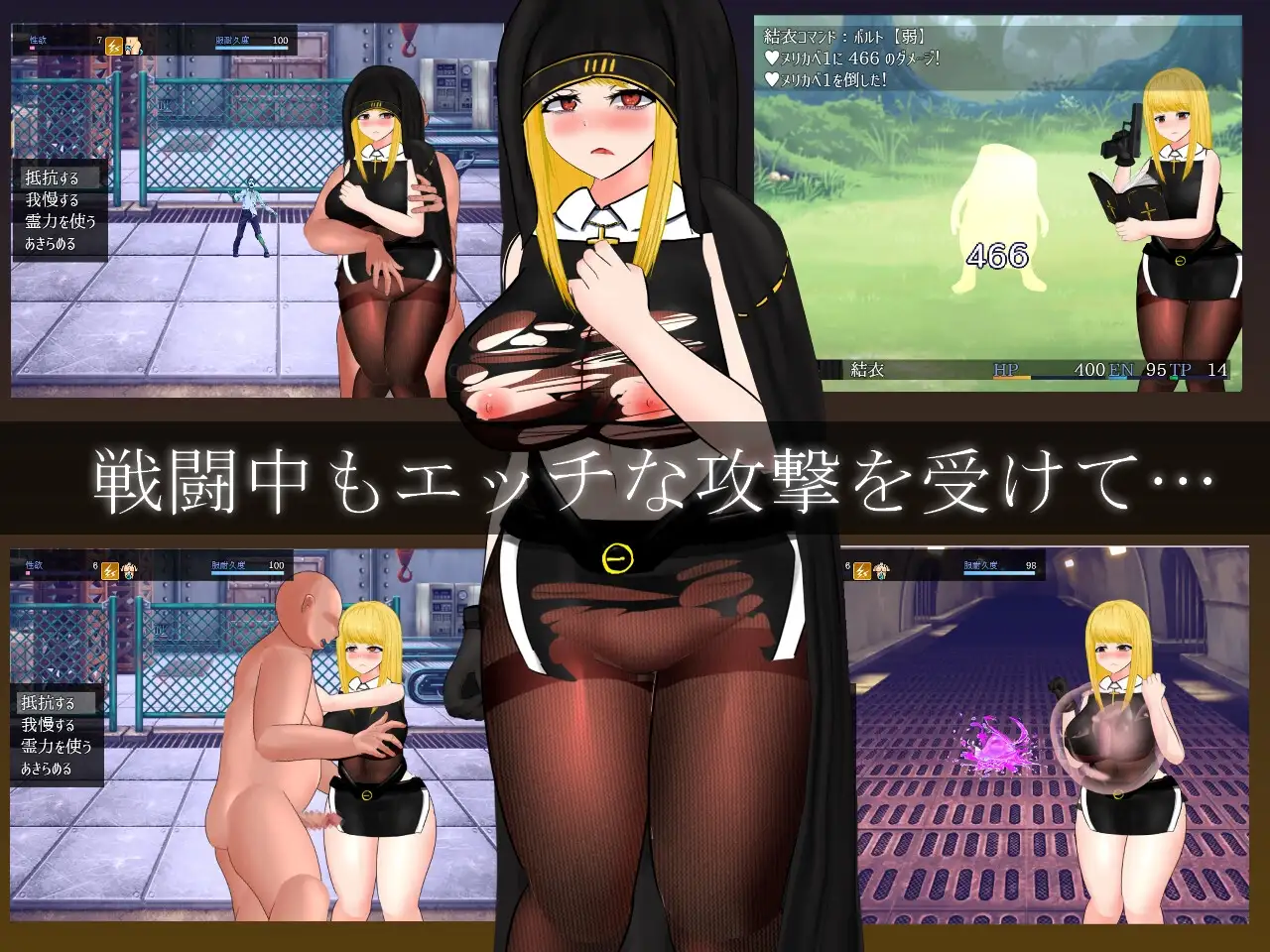 [双端RPG/异种/动态]怪奇异闻录BLACKOUT v1.0.4 ai汉化版 怪奇異聞録BLACKOUT RPG 第4张