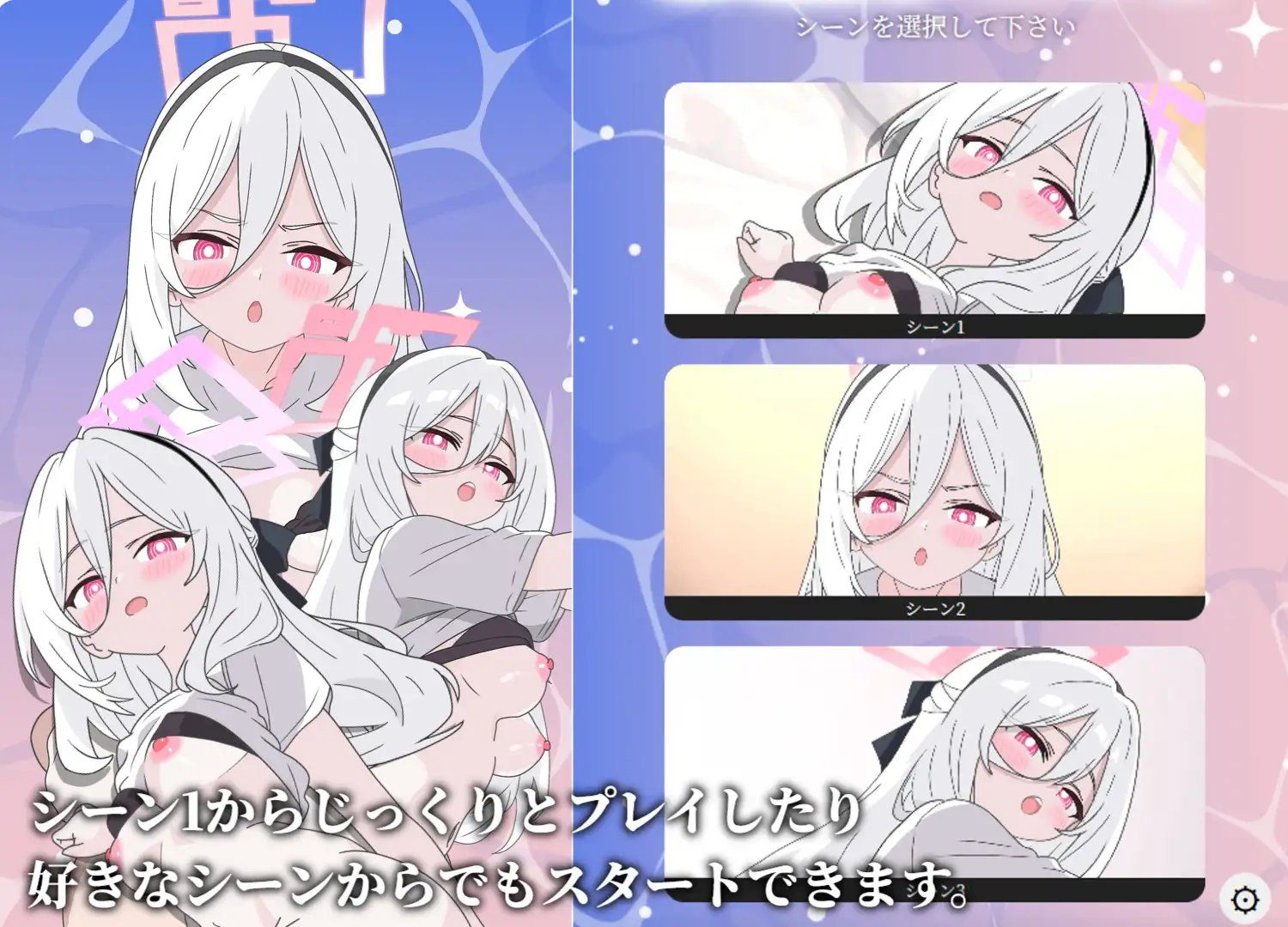 [SLG/动态]与凯的亲密触碰 日文版 ケイとお触りエッチ SLG 第2张