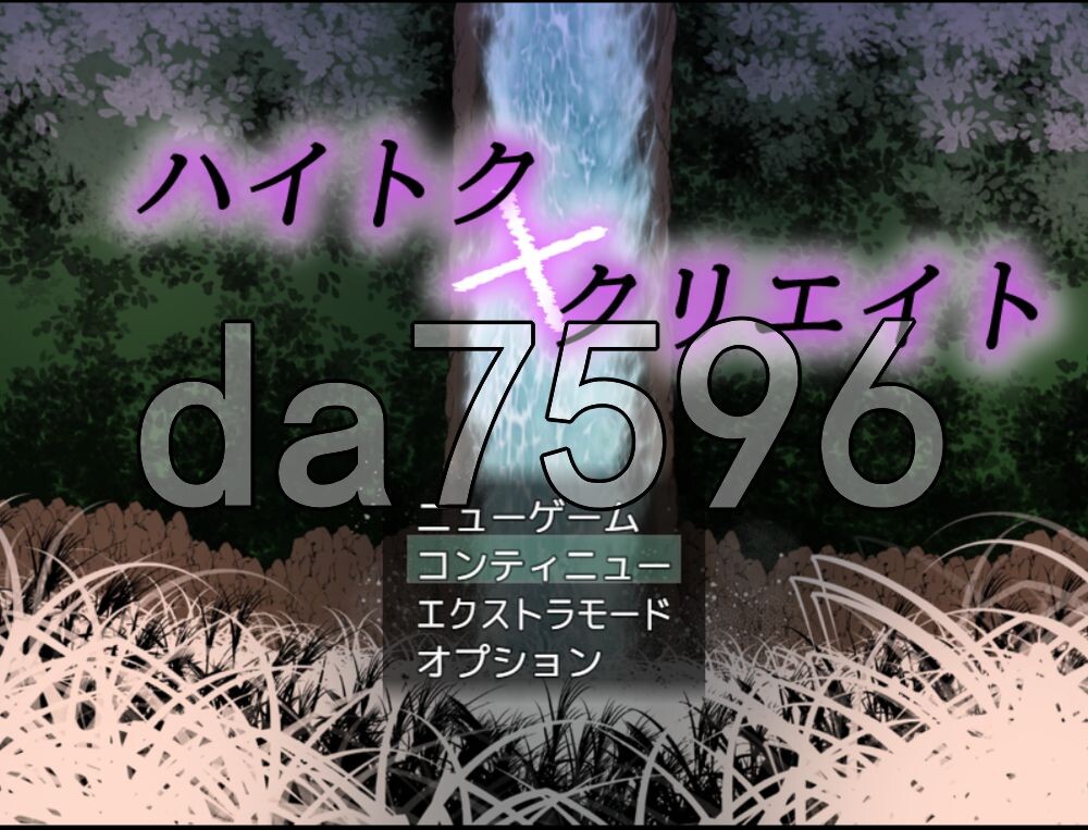 [日式RPG/新汉化] 海德克・创造 ハイトク・クリエイト AI汉化版+存档 [990M/多空转百度]