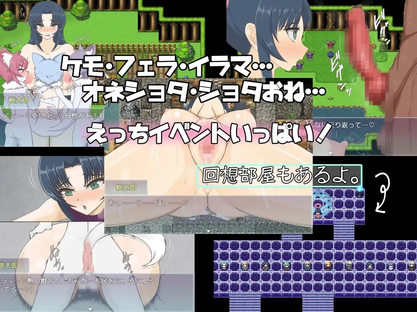 [PC][RPG/AI汉化]桃太郎战纪 桃太郎戦記 v1.0.3 AI汉化版+存档 [646MB]