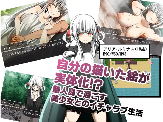 图片[7]-[RPG/汉化]海德克・创造 / ハイトク・クリエイト AI汉化版 + 漫画 + 存档[1.70G]-X次元社