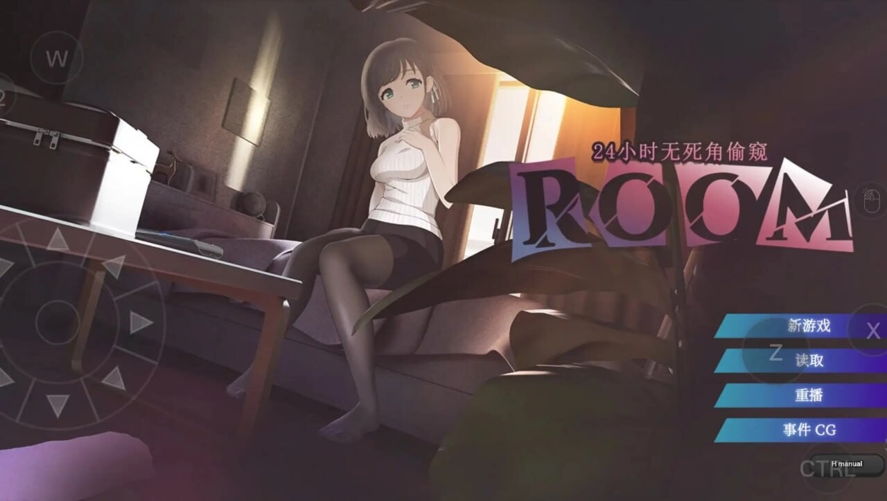 [SLG/2D/日式]ROOM – 24小时无死角偷窥 ROOM– 24/7 Total Surveillance v26.10.01 官中步兵版+存档[PC/1.9G] [FM/BD]