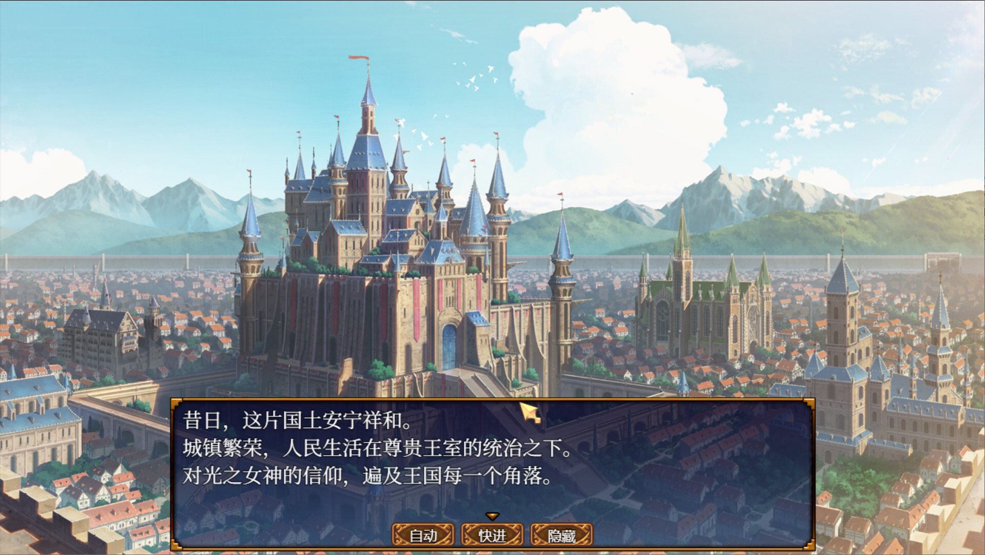 【日系SLG/官中/奇幻/PC+安卓joi】玛丽埃尔的冒险 Marielle's Quest v0.1.1 官方中文版【1.74G】 配图 4
