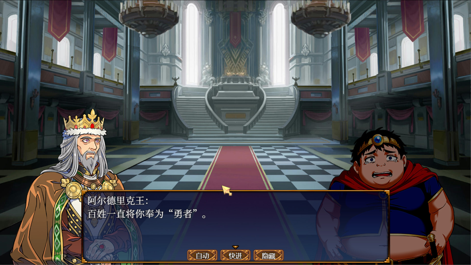 【日系SLG/官中/奇幻/PC+安卓joi】玛丽埃尔的冒险 Marielle's Quest v0.1.1 官方中文版【1.74G】 配图 5