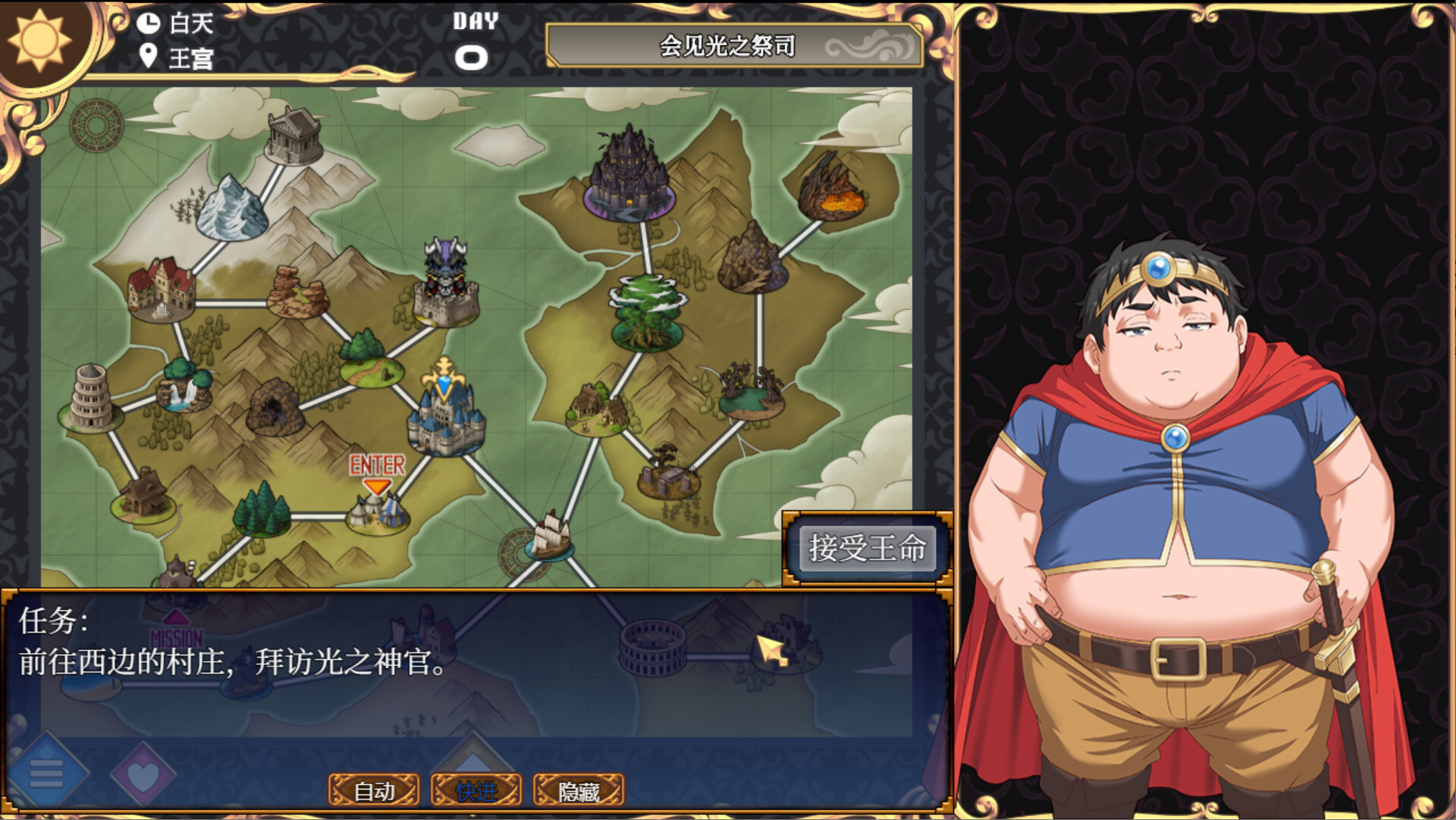 【日系SLG/官中/奇幻/PC+安卓joi】玛丽埃尔的冒险 Marielle's Quest v0.1.1 官方中文版【1.74G】 配图 3