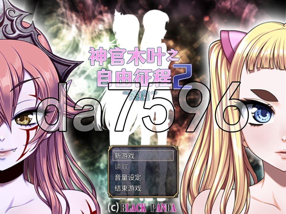 [日式RPG/新作] 神官木叶之自由征程2 ~纯白~ 口リクエ2～純白～ v1.1 ST官中步兵版 [710M/多空转百度]