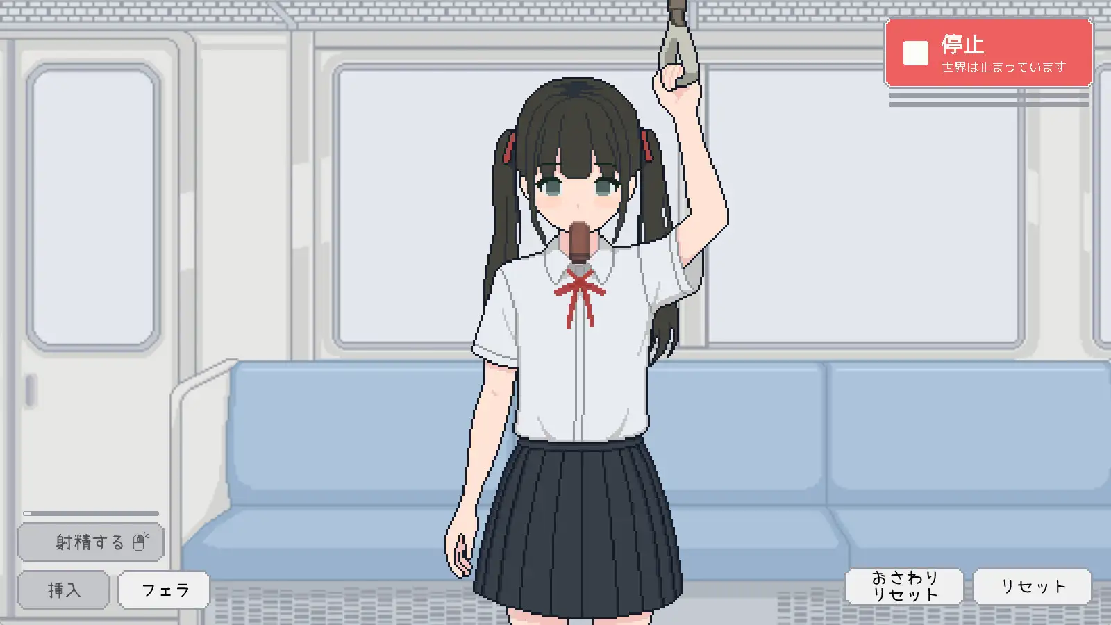 [SLG/萝莉]时间停止模拟 ai汉化版 時間停止シミュレーション SLG 第3张