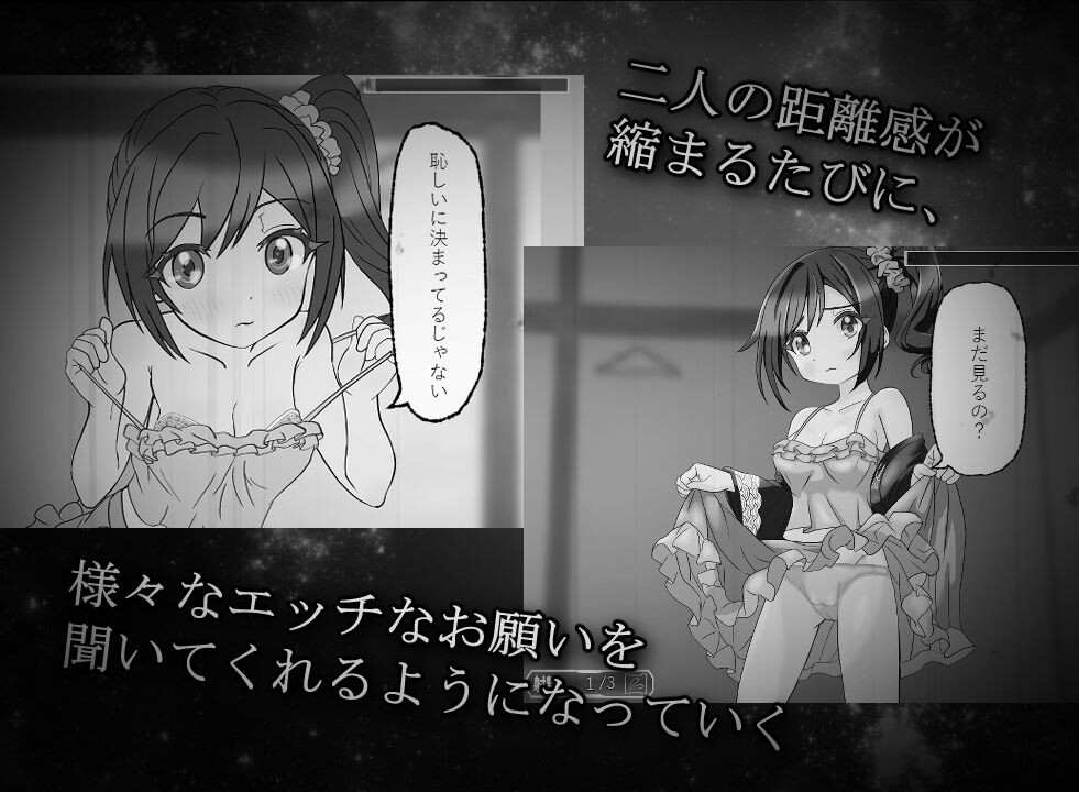 [SLG/NTL]汤浴承包人～月见汤篇～ai汉化版 湯けむり請負人〜月見湯編〜 SLG 第4张