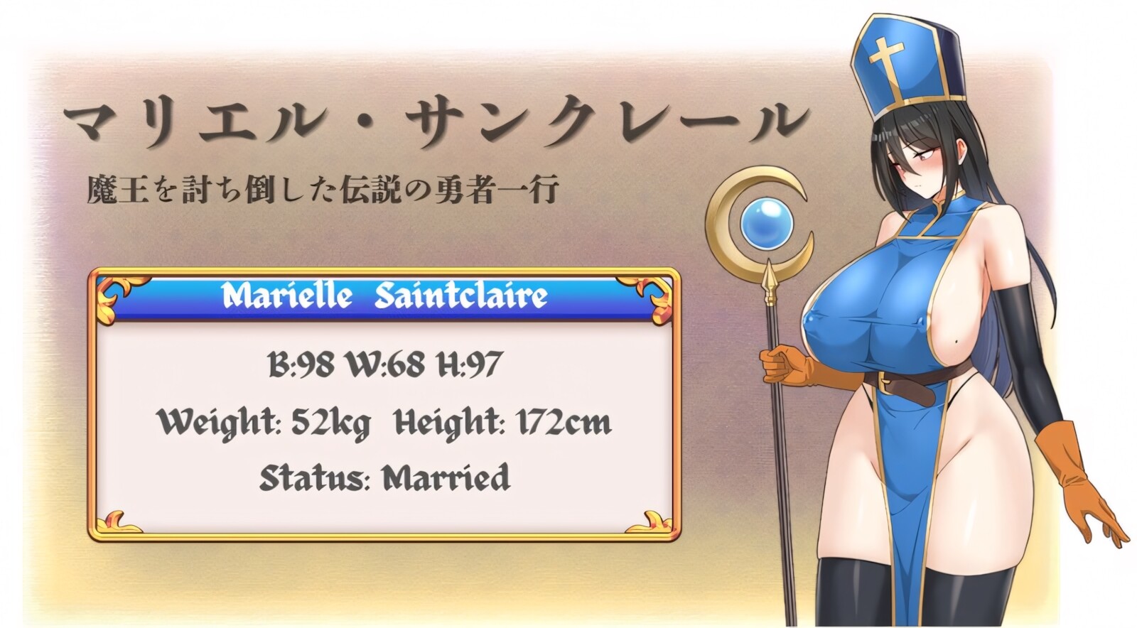 【日系SLG/官中/奇幻/PC+安卓joi】玛丽埃尔的冒险 Marielle's Quest v0.1.1 官方中文版【1.74G】 配图 7