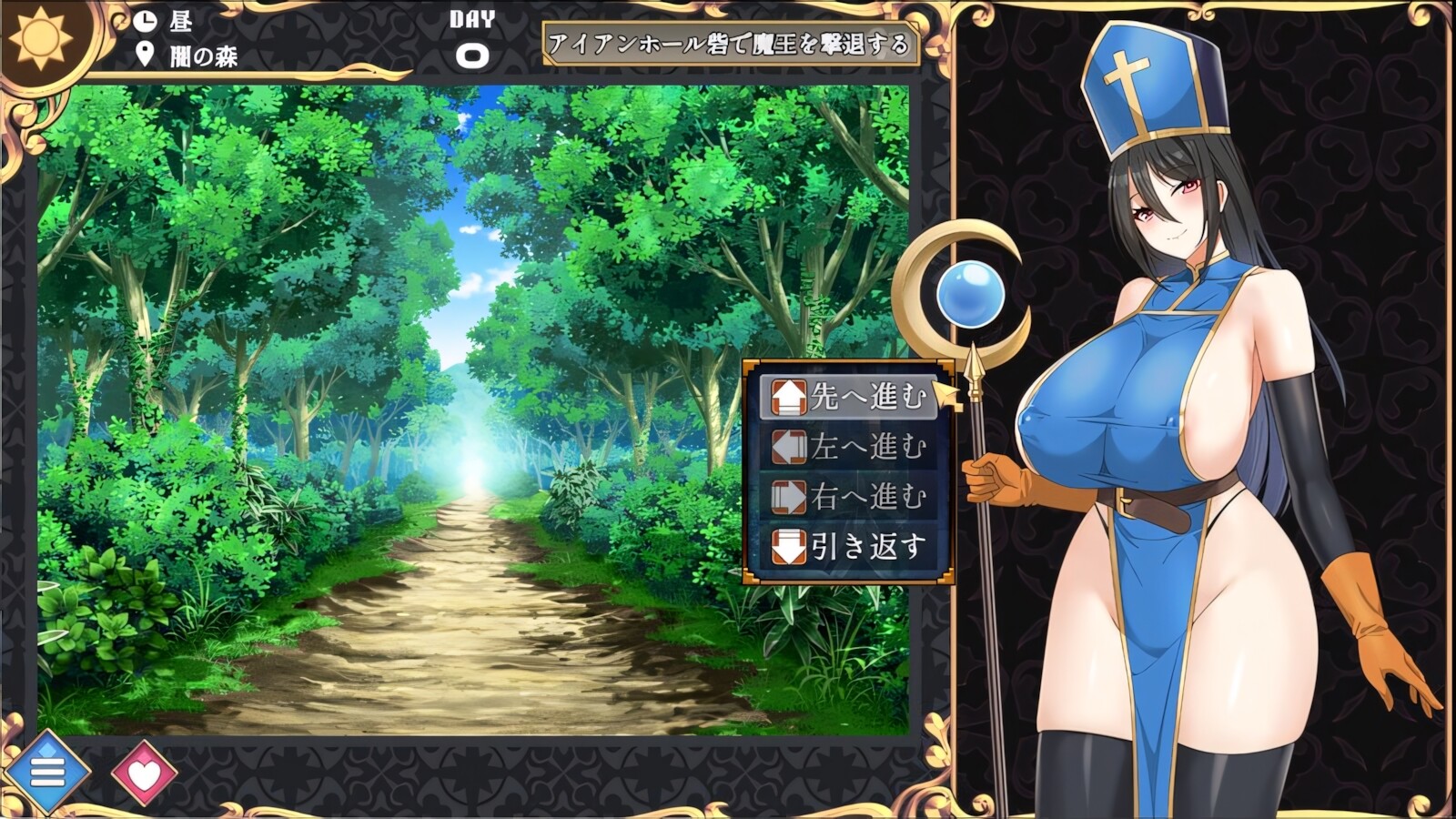 【日系SLG/官中/奇幻/PC+安卓joi】玛丽埃尔的冒险 Marielle's Quest v0.1.1 官方中文版【1.74G】 配图 9