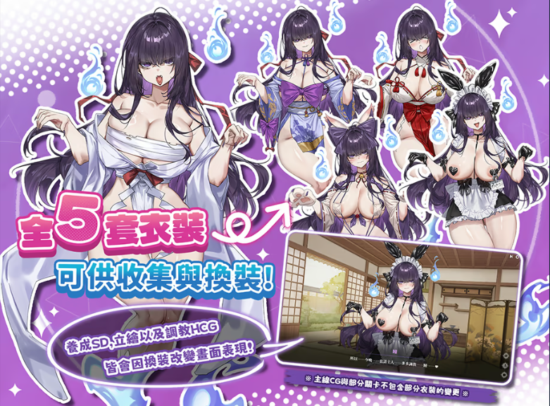 图片[13]-[SLG/官中/步兵]～调教女鬼～ 净化巨乳地缚灵/Taming the Busty Wraith[Ver0.4.1 Demo][870M]-X次元社