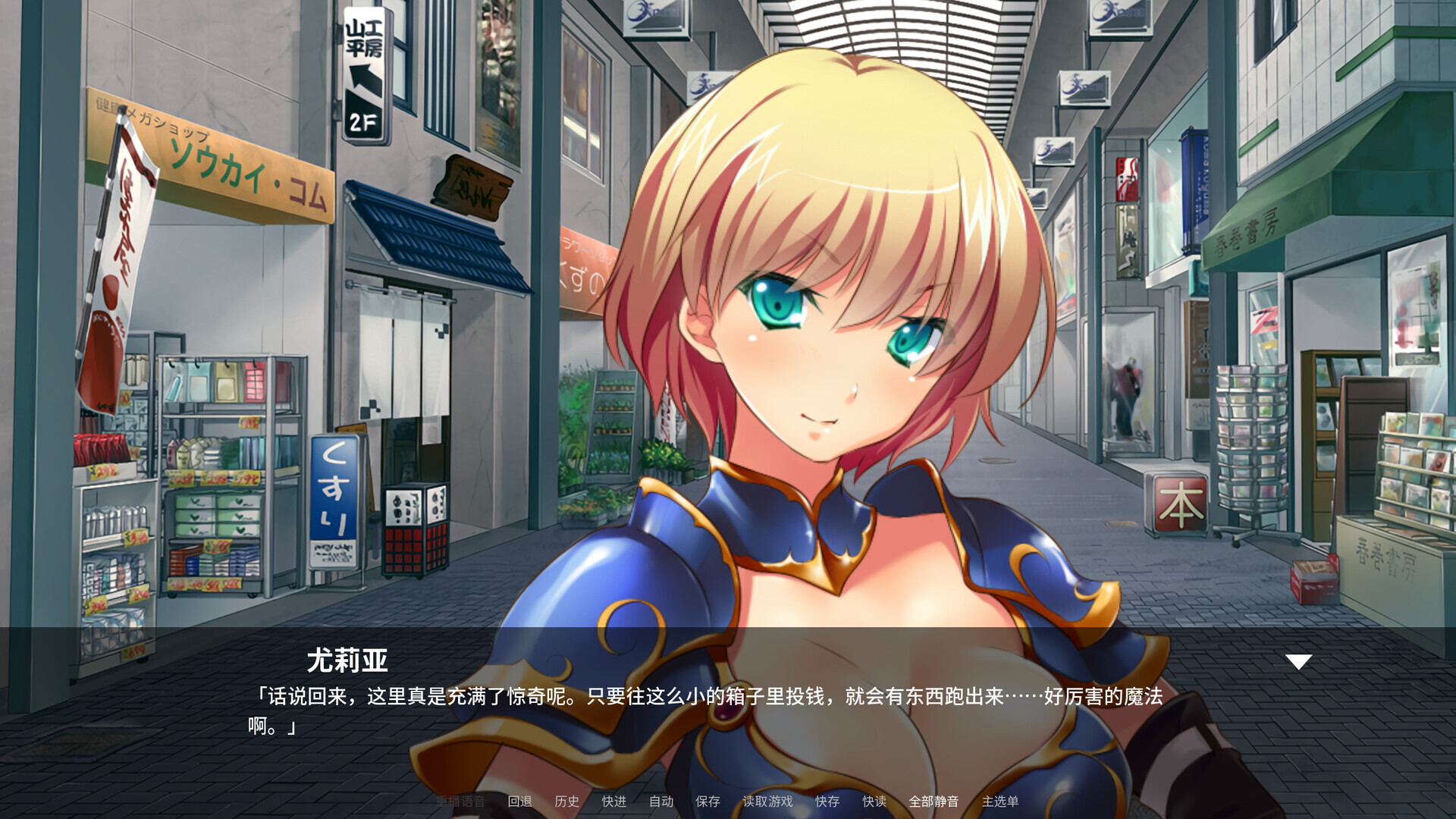 【日系ADV/官中/巨乳/PC】傲娇魔王，纯情勇者和我3P ツンデレ魔王と純情勇者参上！孕ませで最終決戦！？ Hero, Demon and Me 3P v1. 配图 3