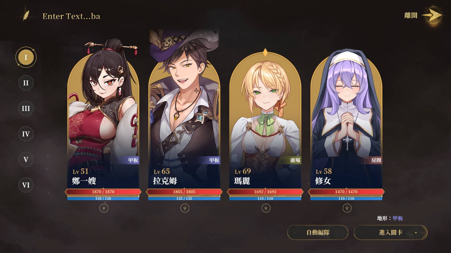 图片[15]-[SLG/官中/步兵]闪光鸡鸡海贼团：征服所有女海贼！/Glowstick Pirates Harem Conquest[Ver10.5.16 Demo][2.80G]-X次元社