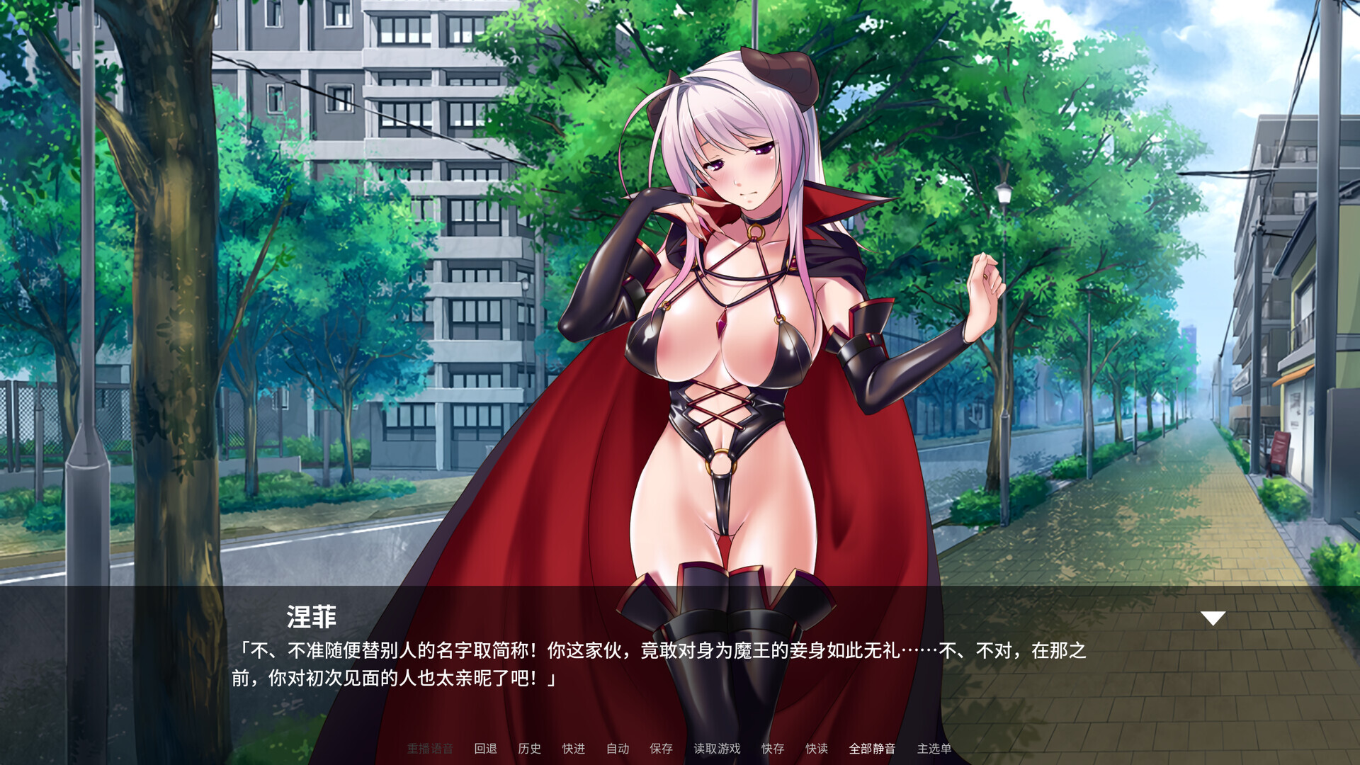 【日系ADV/官中/巨乳/PC】傲娇魔王，纯情勇者和我3P ツンデレ魔王と純情勇者参上！孕ませで最終決戦！？ Hero, Demon and Me 3P v1. 配图 4