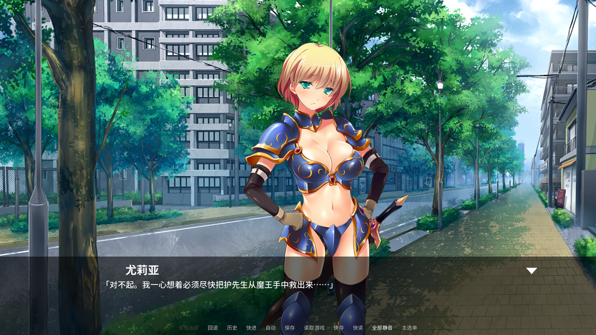 【日系ADV/官中/巨乳/PC】傲娇魔王，纯情勇者和我3P ツンデレ魔王と純情勇者参上！孕ませで最終決戦！？ Hero, Demon and Me 3P v1. 配图 5