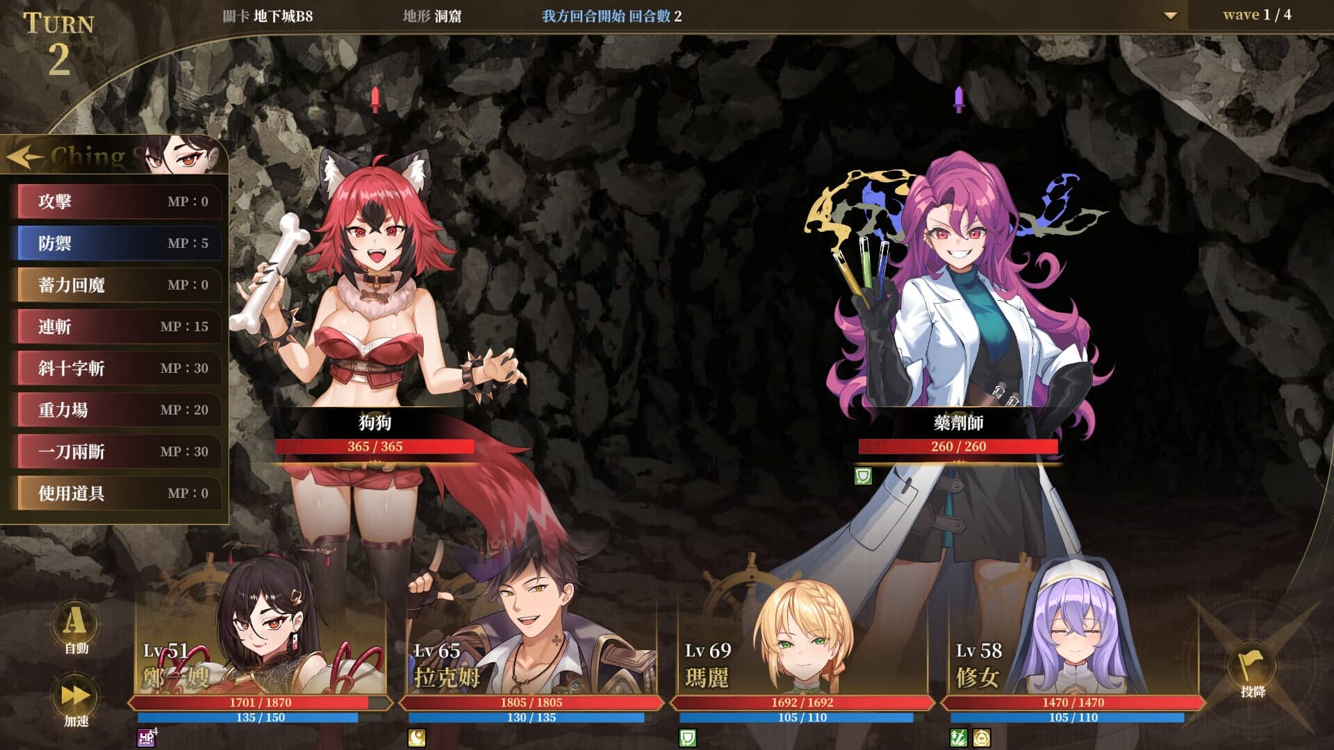 图片[14]-[SLG/官中/步兵]闪光鸡鸡海贼团：征服所有女海贼！/Glowstick Pirates Harem Conquest[Ver10.5.16 Demo][2.80G]-X次元社