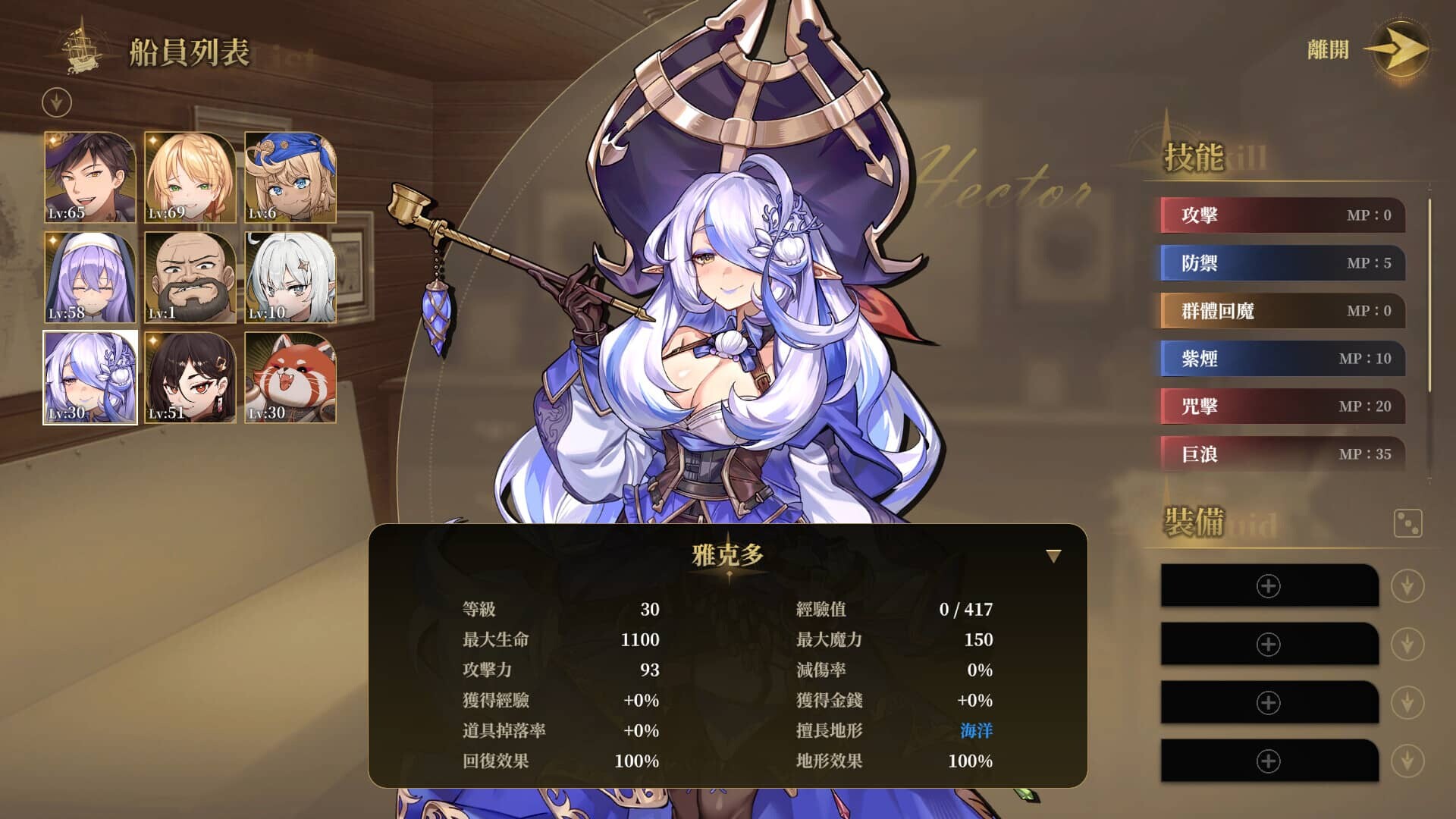 图片[12]-[SLG/官中/步兵]闪光鸡鸡海贼团：征服所有女海贼！/Glowstick Pirates Harem Conquest[Ver10.5.16 Demo][2.80G]-X次元社