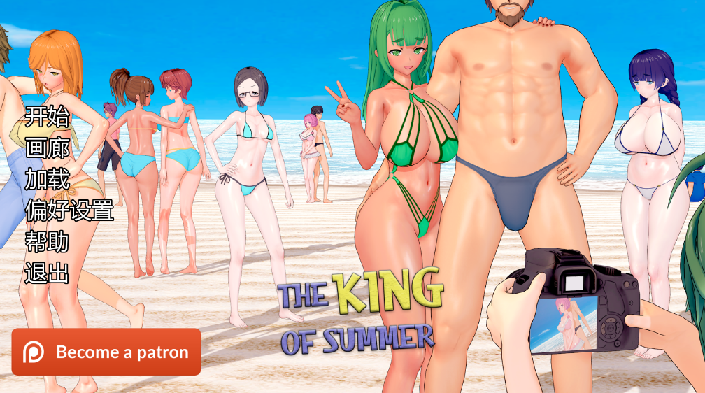 图片[10]-[SLG/NTR/PC+安卓] 夏日之王 The King of Summer v0.7.1-EA AI汉化版[9.35G]-X次元社