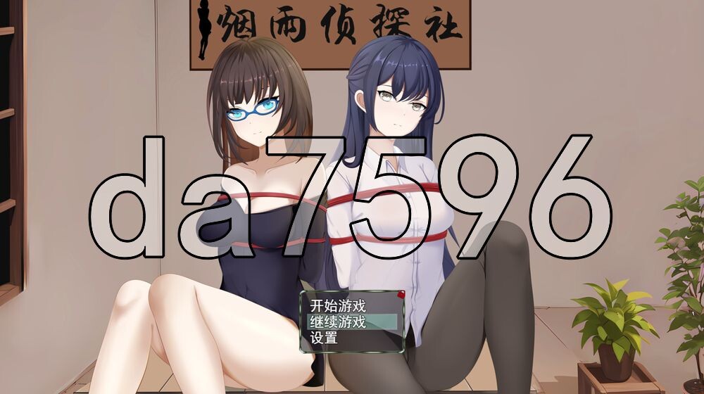[日式RPG/更新] 烟雨侦探社 第四章 官中版 [830M/多空转百度]