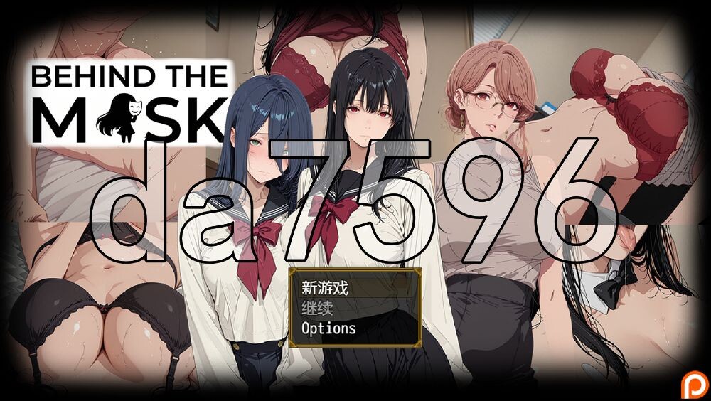[日式RPG/更新] 真相背后 Behind The Mask v0.2 PC+安卓 内嵌AI汉化步兵版 [970M/多空转百度]