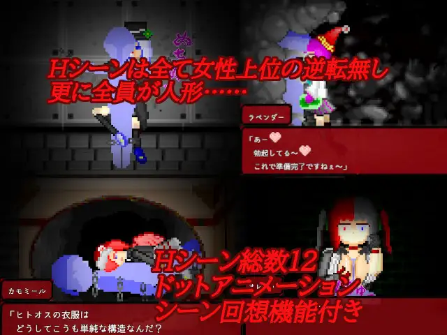 【RPG/机翻+AI文本/魔物娘/仿生人/反向奸】[RJ01648620/GMA民話財団社团]华乃芽町怪异目录 —搜集—/華乃芽町怪異目録―蒐集―【PC/780M】
