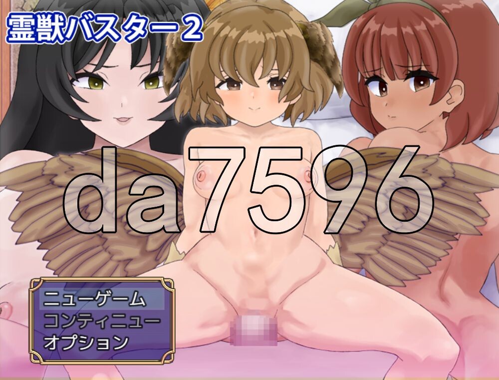 [日式RPG/新作] 灵兽破坏者2 霊獣バスター2 AI汉化版+存档 [850M/多空转百度]