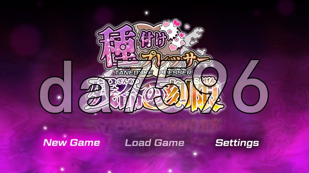 [日式RPG/新DLC] 播种狂魔 種付けプレッサー v1.0.8 内嵌AI汉化版+DLC+存档 [3.60G/多空转百度]