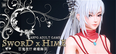 图片[9]-[3D/ACT/官中]百鬼夜行 剑姬无双 / SWORD x HIME v1.12.10[13G]-X次元社