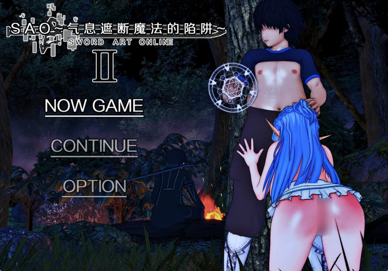 [RPG/2D/日式]刀剑SAO~气息遮断魔法陷阱Ⅱ~ Sword Art Online: The Trap of Breath Concealed Magic II β9 官中步兵版[PC/8.1G
