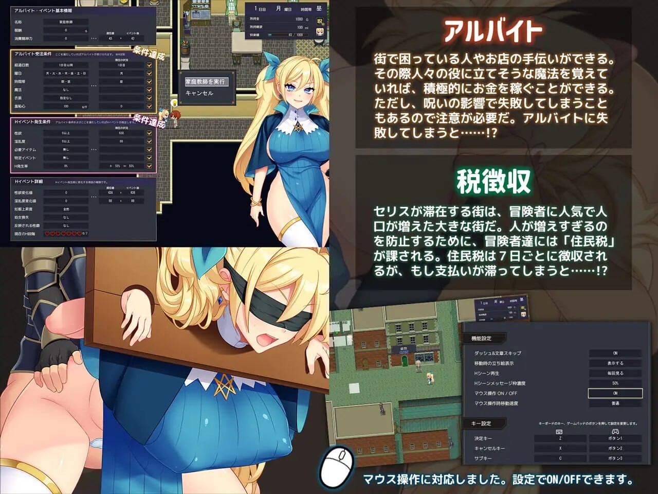 [RPG/2D/日式]废柴魔法使赛莉丝的H冒险记 ～因H的诅咒而变成渴望精液之躯的魔法使～ ポンコツ魔法使いセリスのHな冒険記 ～Hな呪いで精液を求める身体になった魔法使い～ v1.0.3 AI汉化版