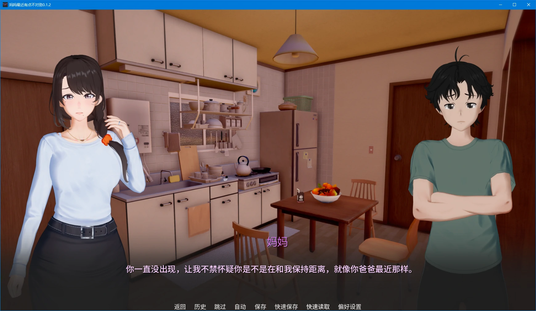 【SLG/AI汉化/NTR/更新】妈妈最近有点不对劲/Something’s Up With Mom Recently[Ver0.1.2]【PC+安卓/1.3G】