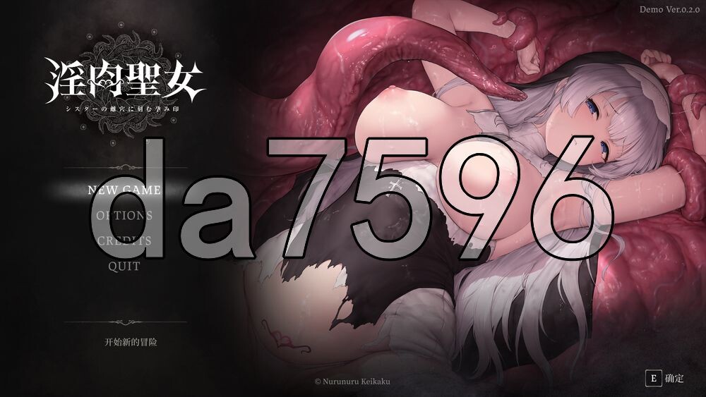 [日式ACT/更新] 淫肉圣女～在修女的雌穴里刻下孕印～ 淫肉聖女～シスターの雌穴に刻む孕み印～ Demo v0.2.0 官中版 [410M/多空转百度]