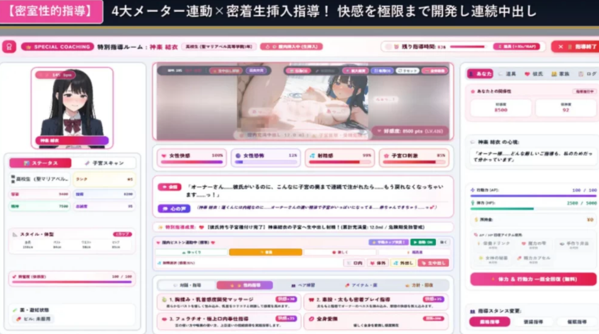 屏幕截图 2026 10 14 230016