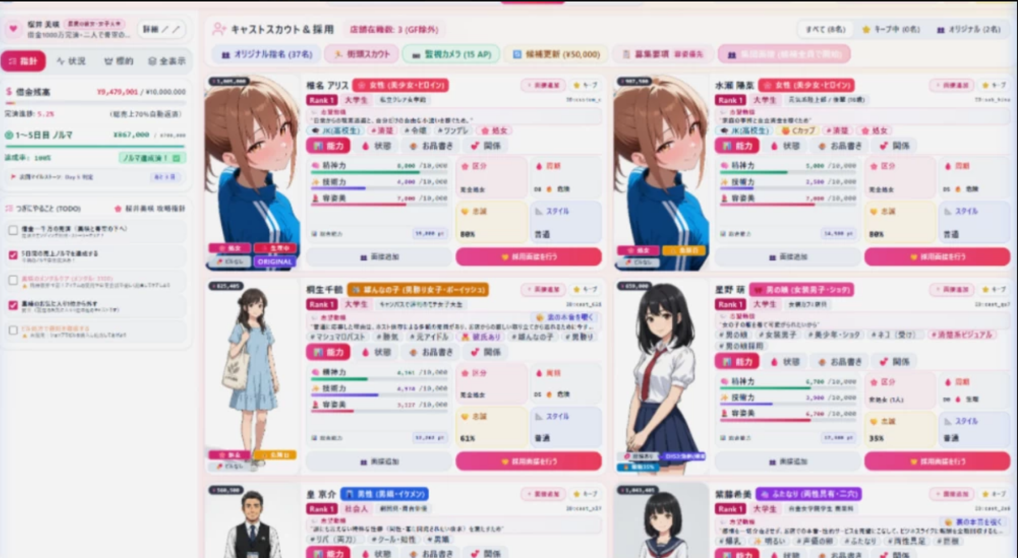 屏幕截图 2026 10 14 230022