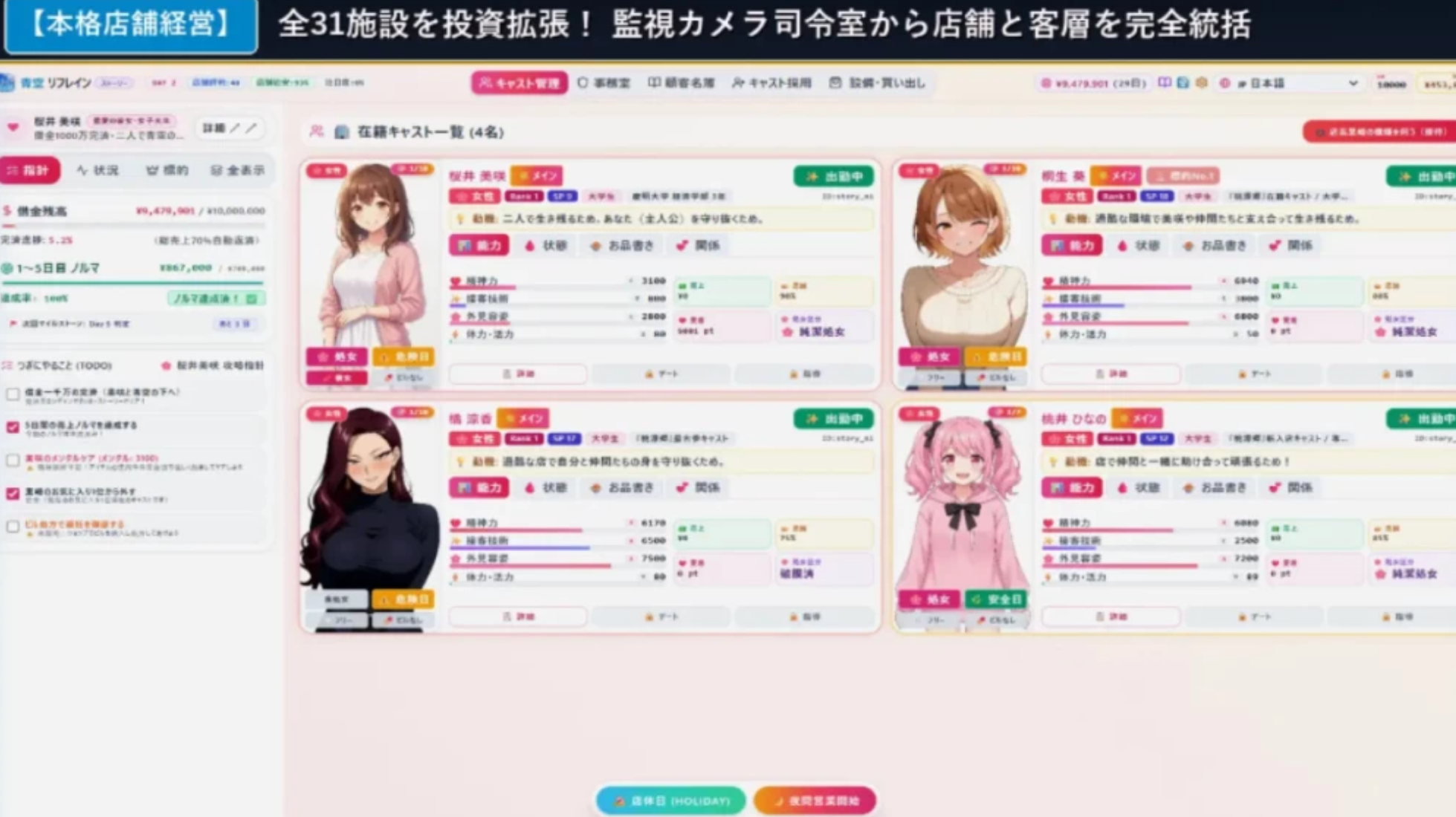 屏幕截图 2026 10 14 230029