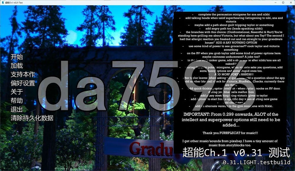 [欧美SLG/更新] 超能 Being Super Ch.1 v0.31 Test PC+安卓 汉化版 [7.30G/多空转百度]