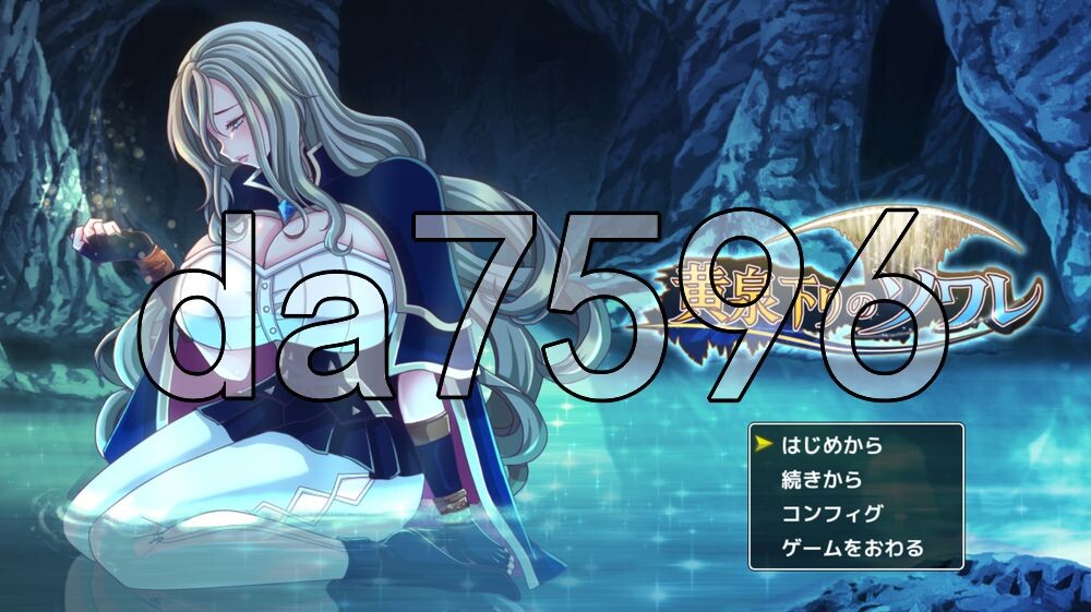 [日式RPG/NTR/新作] 黄泉归来的索瓦蕾 黄泉下りのソワレ AI汉化版+存档 [1.80G/多空转百度]