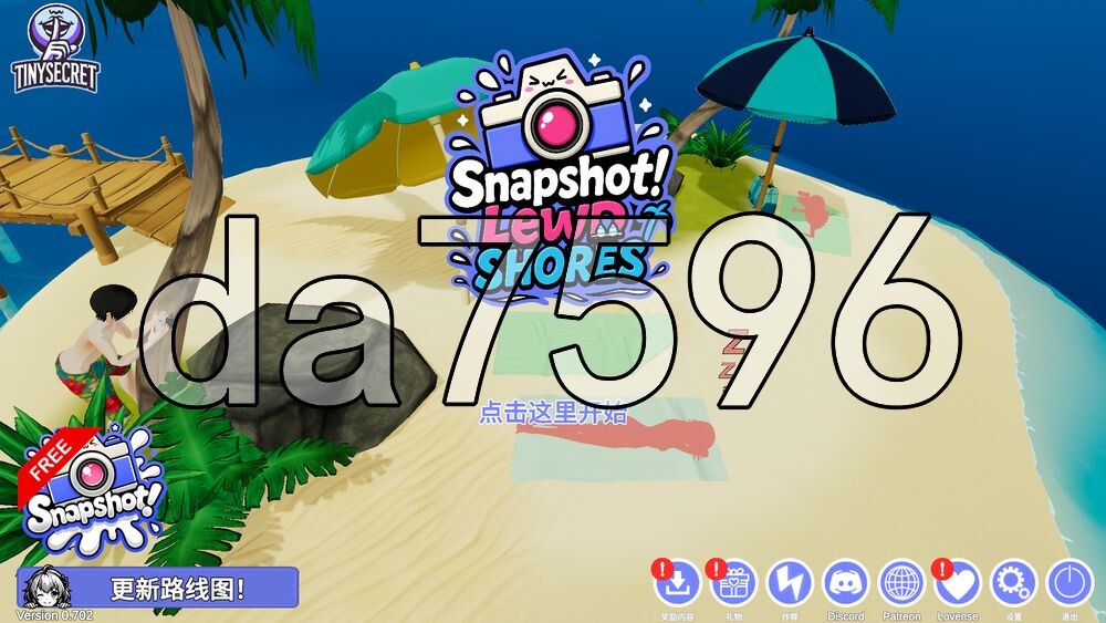 [日式3D/更新] 快照：流浪海岸 Snapshot: Lewd Shores v0.702 官中步兵版 [1.0G/多空转百度]