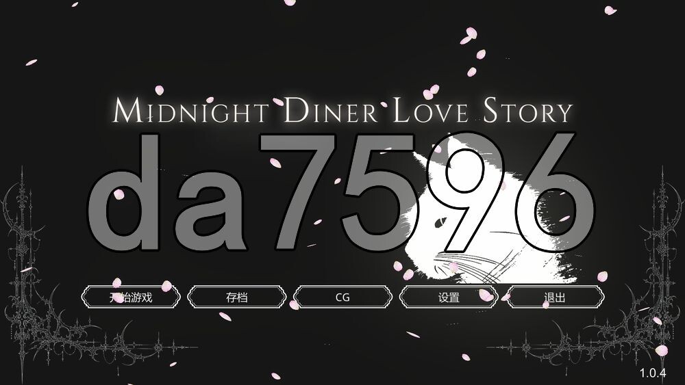 [日式SLG/新作] 深夜食堂恋爱物语 MIDNIGHT DINER LOVE STORY v1.0.4 官中步兵版+存档 [910M/多空转百度]