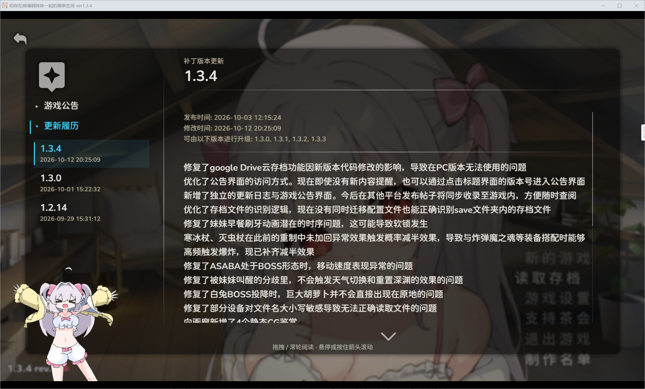 QQ图片20261014110129